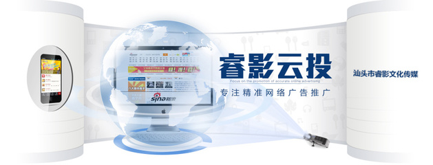 網(wǎng)頁(yè)Banner主圖 廣告文化設(shè)計(jì)與投放的藝術(shù)——以yuleiji原創(chuàng)作品為例