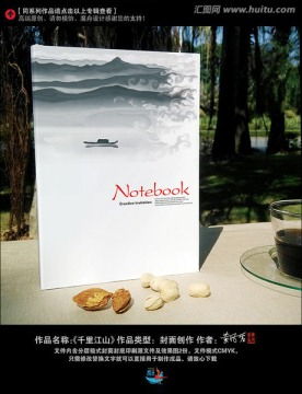 餐飲文化傳播的藝術(shù) 從海報(bào)到匯圖網(wǎng)，全域設(shè)計(jì)帶來(lái)的品牌蛻變