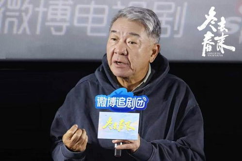 冬去春來 收官 鄭曉龍、高滿堂用品質(zhì)好劇講述春天與奉獻(xiàn)的故事